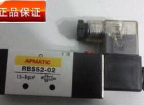 现货台湾新州APMATIC电磁阀RBS52-02  A220V A110V D24V欢迎咨询