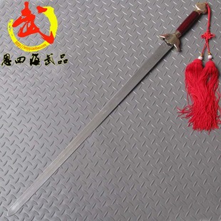 武术表演剑 武术用品 儿童武术表演剑 表演剑 武术器械 未开刃