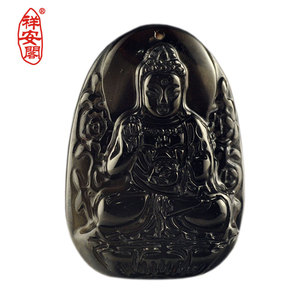 祥安阁属狗本命佛属猪本命佛『冰种黑曜石阿弥陀佛吊坠』配证书