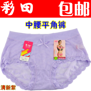 Slip jeunesse en viscose - Ref 643317 Image 24