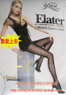 Sangles pour lingerie - Ref 803709 Image 31