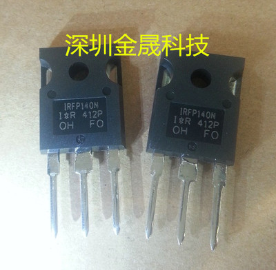 IRFP140N TO-247 人气MOS场效应管 分立半导体 晶体管 模拟信号IC