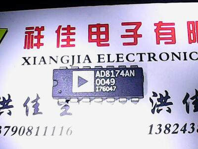 【实体店】AD8174AN 进口货质量保证