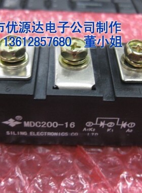 全新原装MDC250A1600V MDC250-16模块正品现货