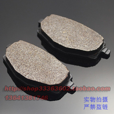 适用于雅马哈 DT125 前刹车片 DT125 全新后刹车片