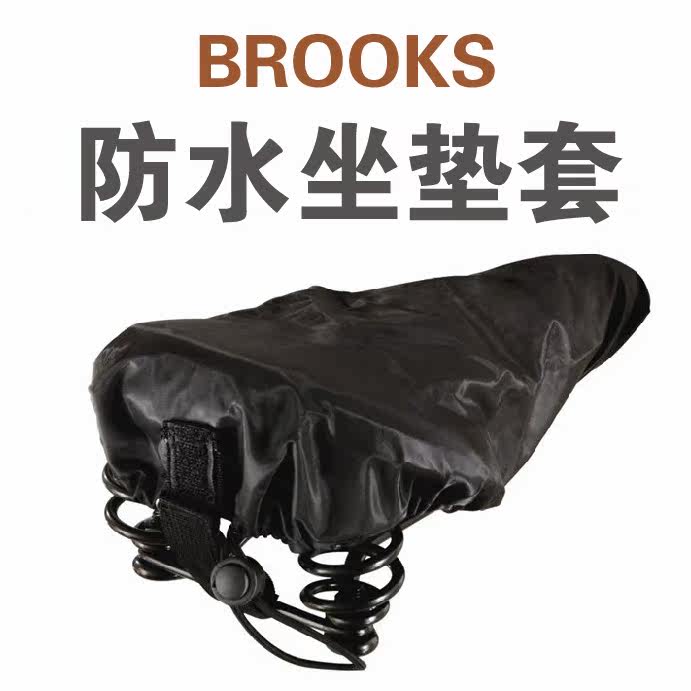 Selle de vélo - Ref 2359169 Image 1