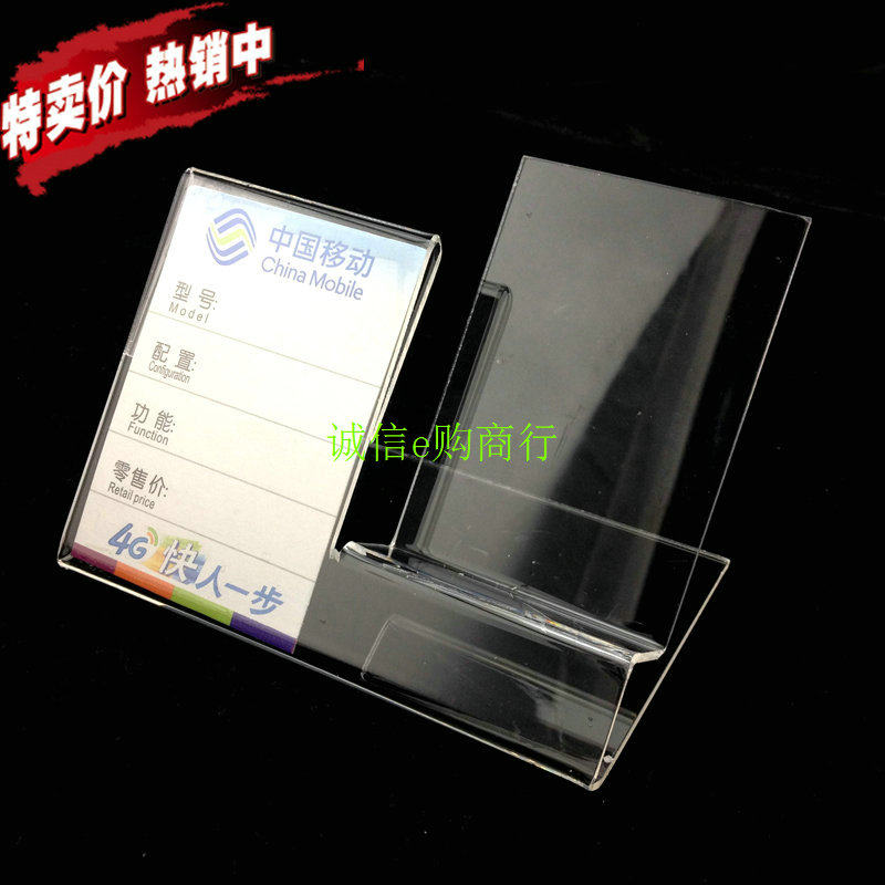 Support téléphone portable - Ref 1360404 Image 1