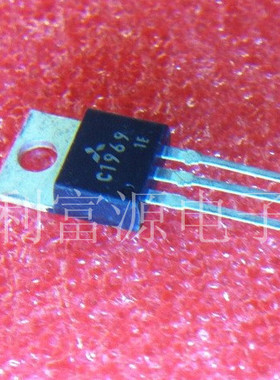 国产三菱高频三极管 2SC1969 TO-220 量大价优