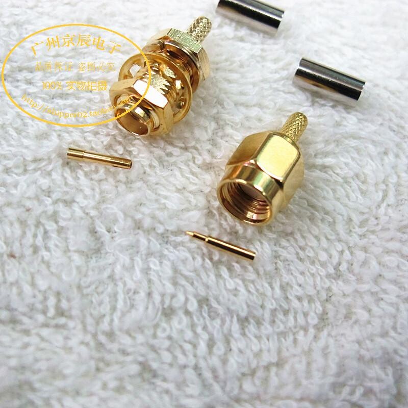 天线延长线接头 SMA-J-C-1.5 公母头一对 针还是孔自由搭配