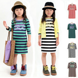 Foulard enfant en coton - Ref 2139601 Image 24