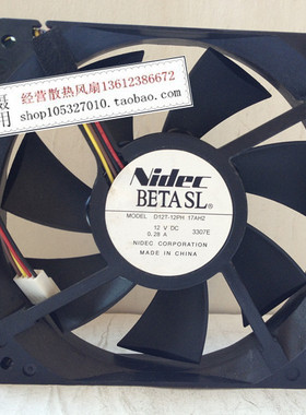 原装 NIDEC D12T-12PH 17AH2  12V 0.28A 12CM 12025 3线散热风扇