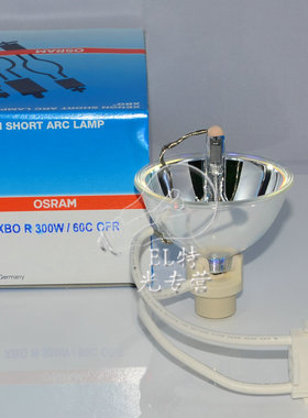 欧司朗osram XBO R 300W/60C OFR conmed linvatec关节镜冷光源灯