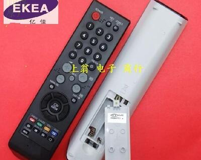 包邮适用于三星遥控器LA40S71B/LA32S71B/LA32R71B/LA37R71B