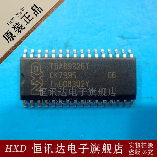 TDA8932BT SOP-32 质量保证 全新原装