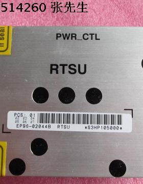 进口 RTSU WP96-02044B 2300-2400MHz TX RX ANT射频微波收发组件
