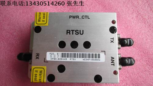 全新库存 进口 RTSU WP96-02044B 2300-2400MHz TX RX ANT 射频微波 收发组件