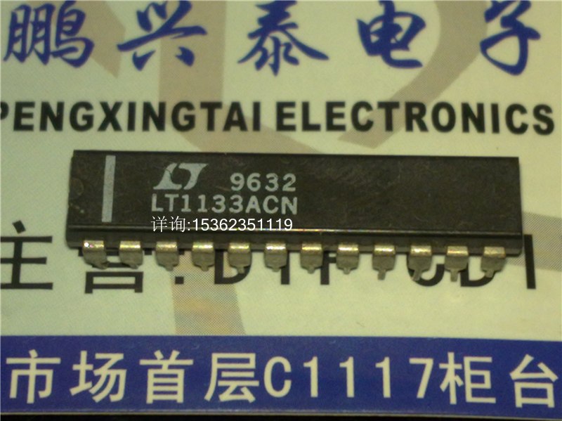 LT1133CN LT1133ACN低功耗5V的RS232驱动器/接收器的小电容 DIP.