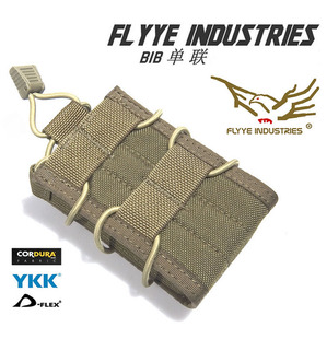 翔野美款BIB带内衬快拔工具包M4保护套FLYYE556AR15