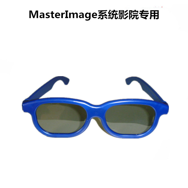 Lunettes 3D HONGXING - Ref 1242725 Image 1