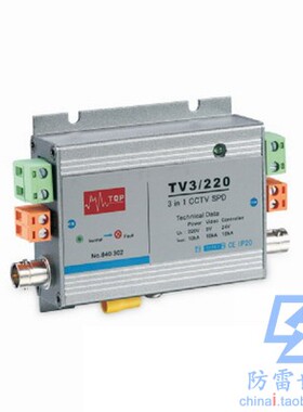 中鹏TOP信号系列监控视频三合一TUV-3/24浪涌保护器SPD，可议价