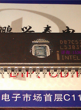D87C52  英特尔集成块元件 圆镜面 进口双列40直插脚CDIP陶瓷封装