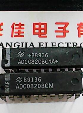 ADC0820BCN ADC0820BCNA 质量保证