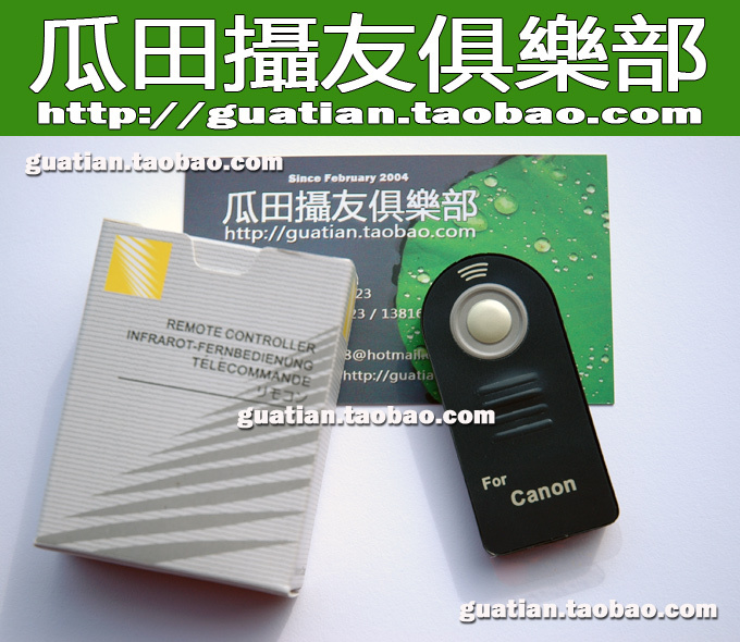 双皇冠 适用于佳能 350D/400D/450D/500D/550D/60D/600D 遥控器