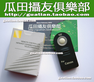 400D 450D 600D 适用于佳能 遥控器 60D 350D 550D 双皇冠 500D