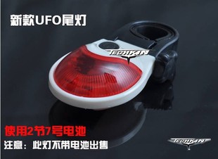 Eclairage pour vélo TECHKIN - phare - Ref 2400193 Image 37