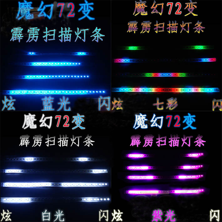 Lumière vélo - feux de Valve - Ref 2403630 Image 4