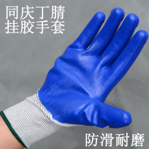 Tenue de travail - Ref 1913477 Image 26