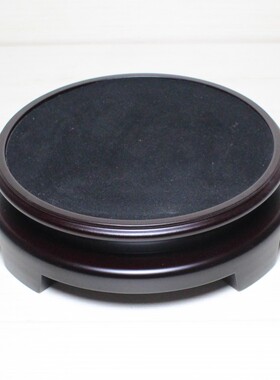 旋转式底座/大小花瓶底座/圆形底座/圆底座/高档底座底托 托佛像