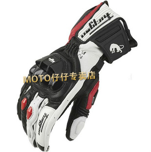 Furygan-AFS-18GP赛车长款真皮手套保暖防摔