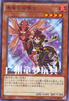 玩具日文召唤游戏王现货