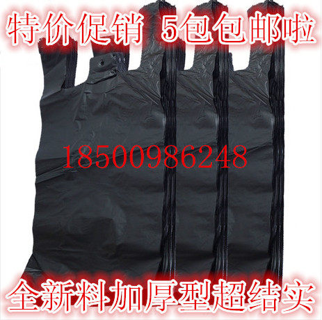 加厚黑色手提背心式垃圾袋家用厨房大号小号纸篓塑料袋包邮