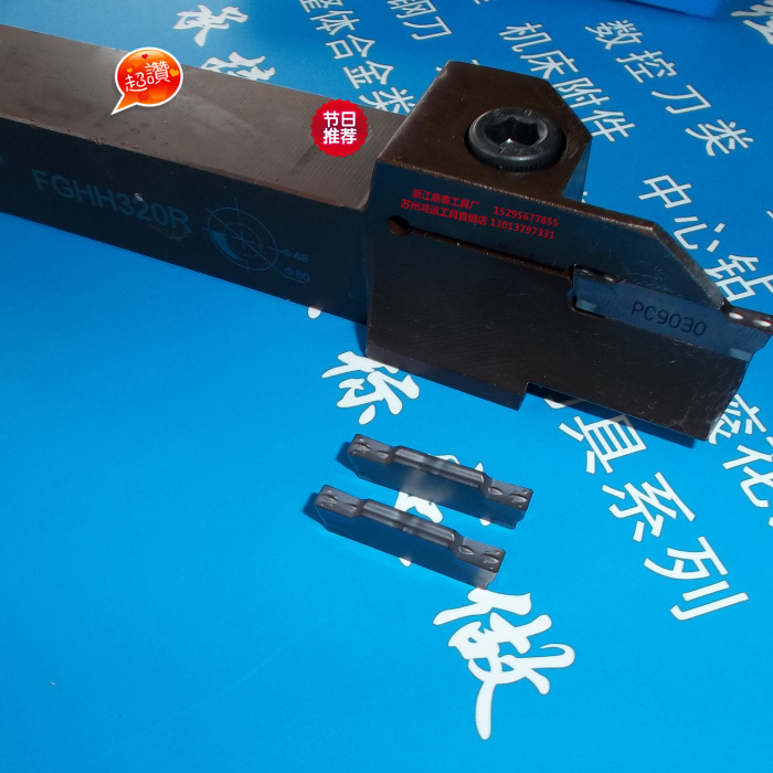 4毫米5毫米双头端面槽刀杆FGHH20-25-30-35-48-60-75-100-140-800