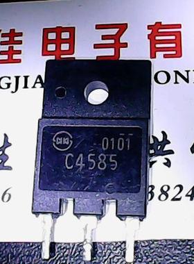 2SC4585 C4585 原装进口拆机 测好发货
