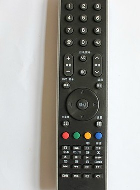 全新 适用于东芝CT-9760 CT-90089 CT-9565 CT-9801 CT-9818