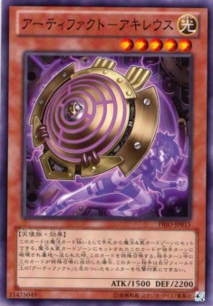 广州童梦正版日文游戏王PRIO808散卡古遗物-勇士盾 现货