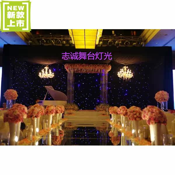 特价LED星空幕布婚庆舞台背景小星星幕布装饰舞台控制器厂家促销