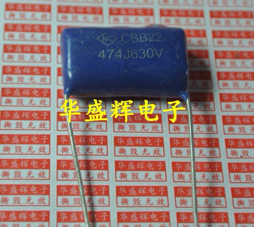 全新薄膜电容CBB22630V474J