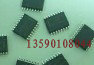 热销BH1416F-E2,BH1416,BH1417,BH1417F-E2,BH1417FV-E2全新现货