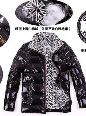 冬装热血高校武装战线男款黑色外套鸭绒羽绒服韩版修身短款棉袄