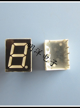3191AS共阴单个数码管 0.39英寸红色 尺寸:13*10*7MM