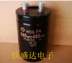 【钦盛达电子】螺丝脚电容 450V680UF 400V680UF 680MFD450VDC