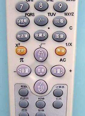 康佳电视机遥控器KK-Y261 P2977S P2172S P2571S P3438S T2978S.