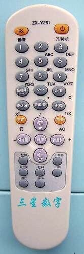 康佳电视机遥控器KK-Y261 P2977S P2172S P2571S P3438S T2978S.