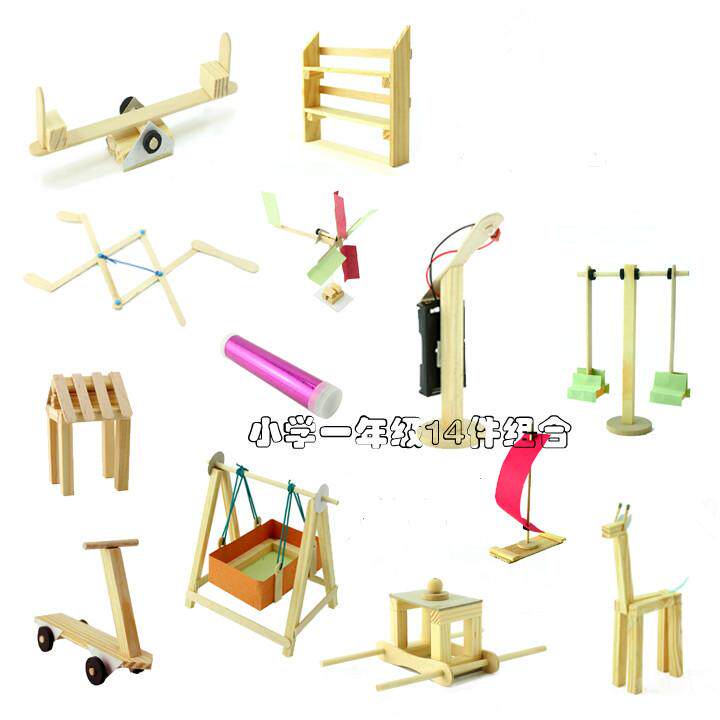 diy益智玩具科技小制作特价