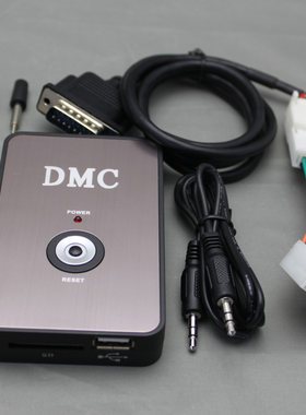 DMC数码碟盒支持USB SD卡AUX音频适用于丰田汽车用品出口畅销产品