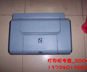 佳能CANON PIXMA IP3300喷墨照片打印机 保修一年